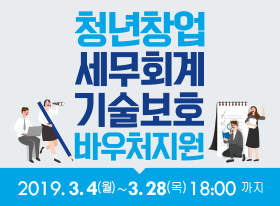 창업진흥원