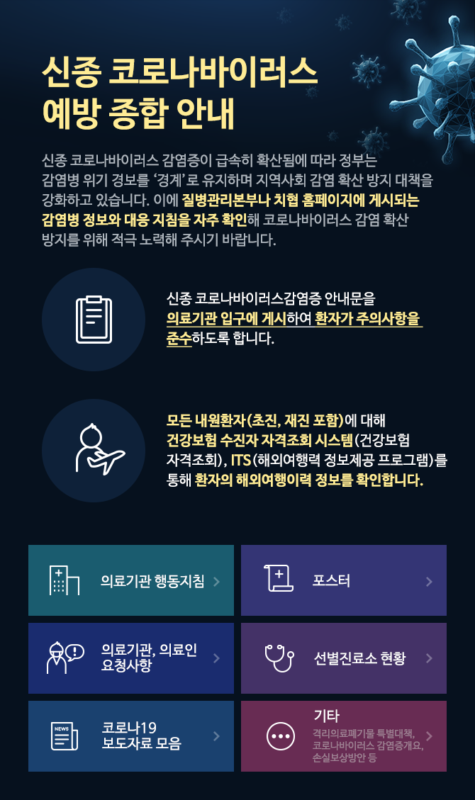 신종