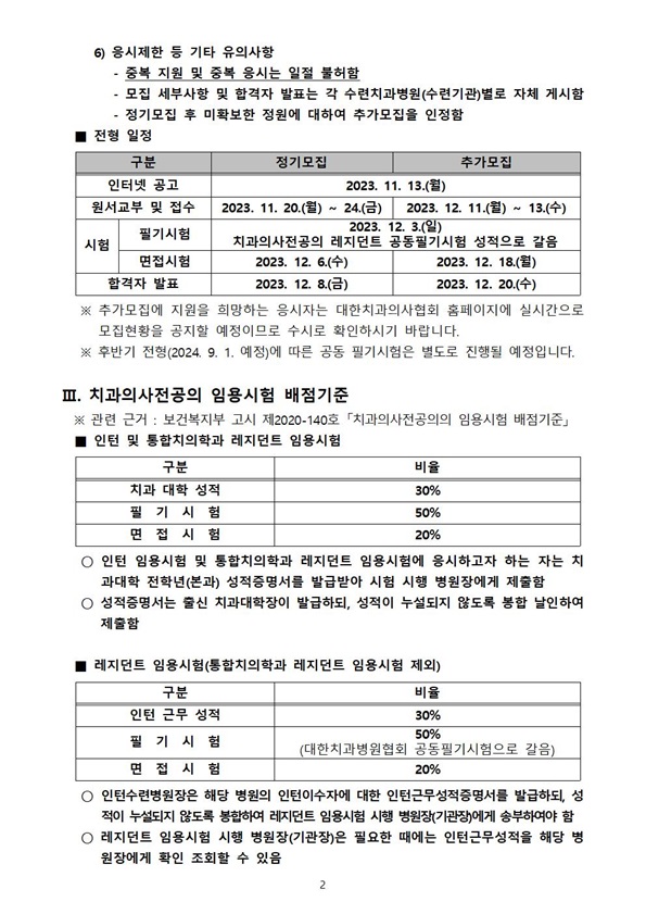 첨부이미지